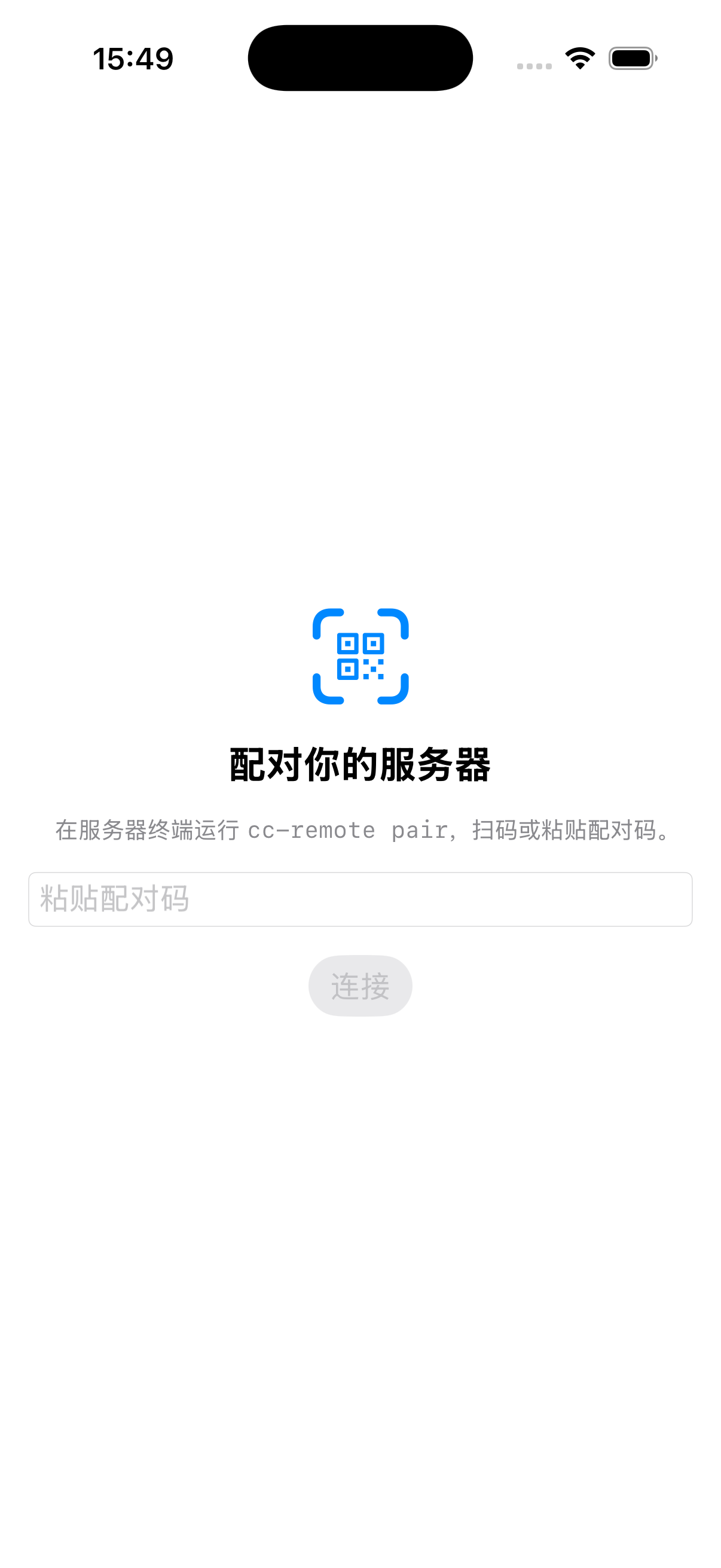 cc-remote iOS app